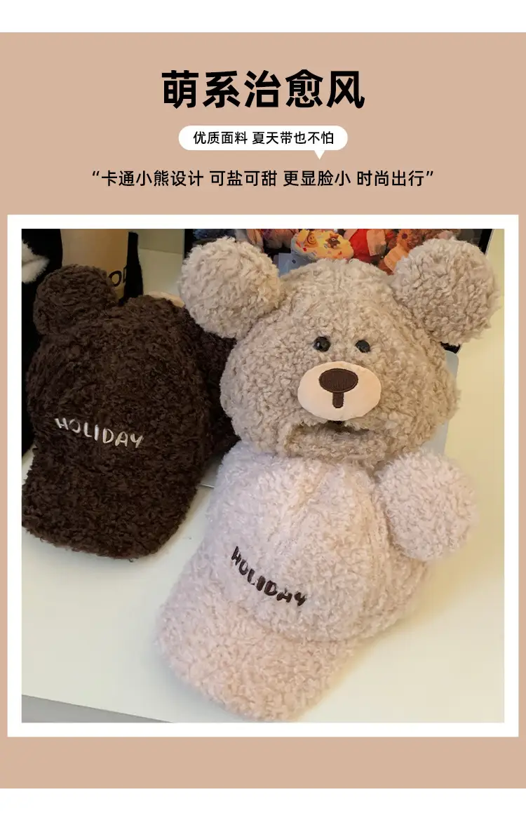 Cute Brown Bear Hooded Cap for Women Winter Warm — feature 2