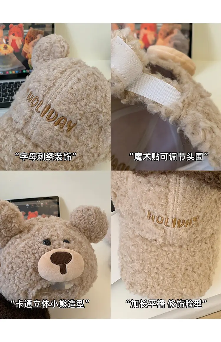 Cute Brown Bear Hooded Cap for Women Winter Warm — feature 3