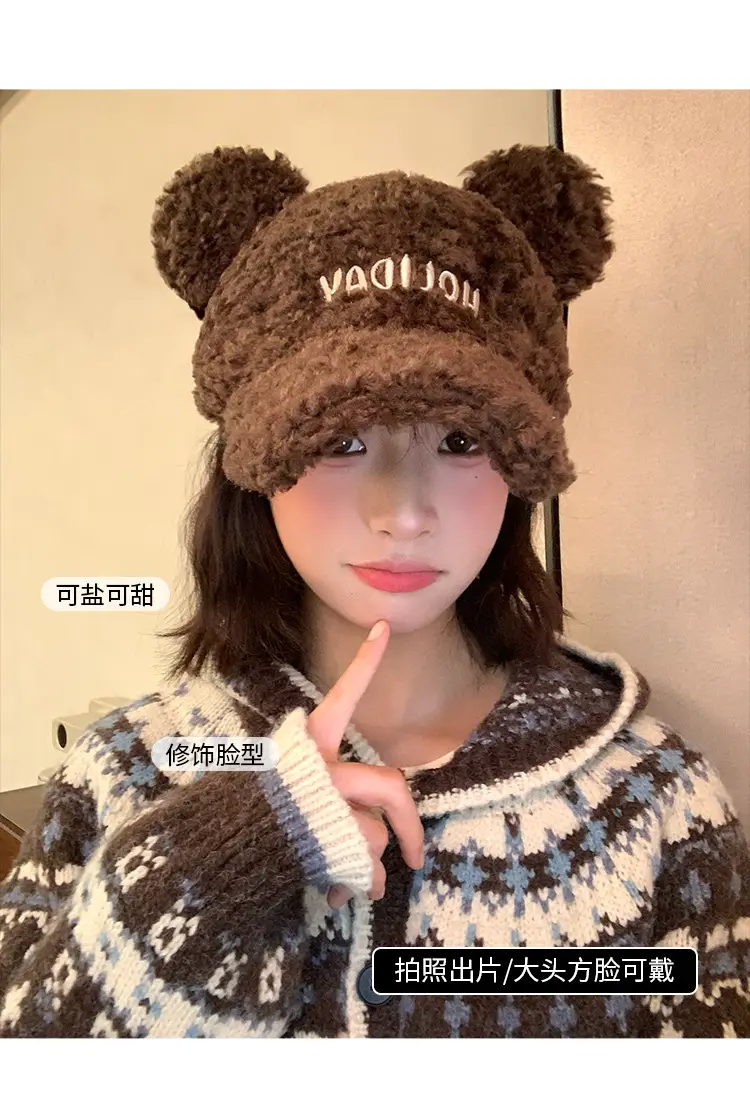 Cute Brown Bear Hooded Cap for Women Winter Warm — feature 5