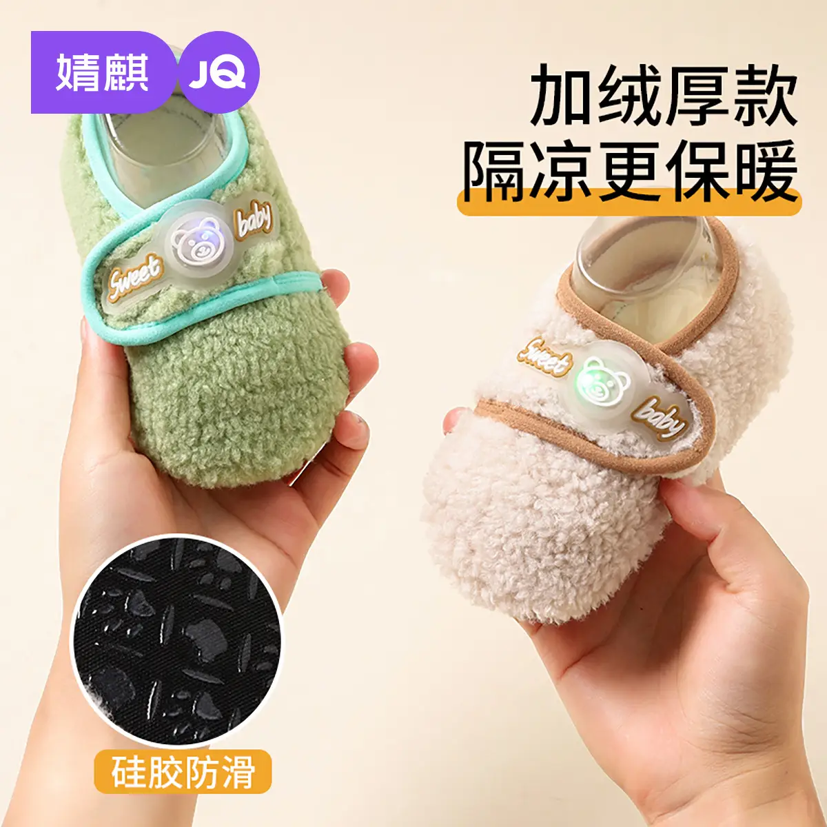 Baby Winter Velvet Socks Non-Slip Warm - Image 6