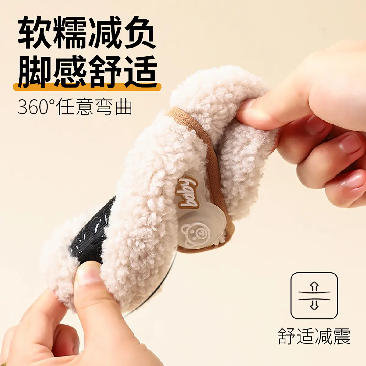Baby Winter Velvet Socks Non-Slip Warm - Image 9