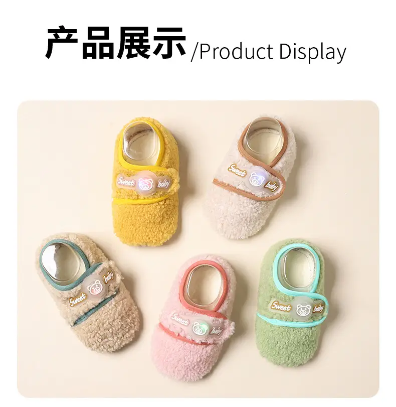 Baby Winter Velvet Socks Non-Slip Warm — feature 12