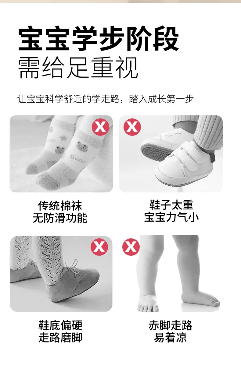 Baby Winter Velvet Socks Non-Slip Warm — feature 3
