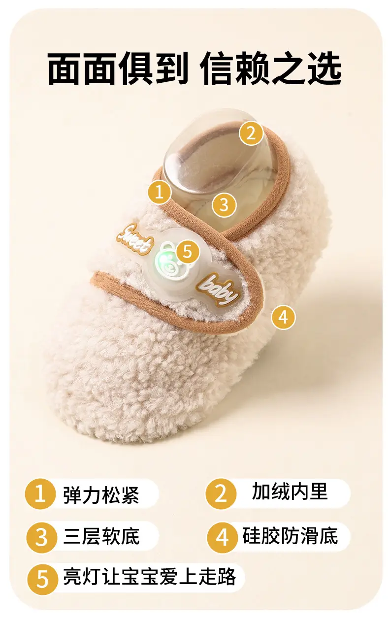 Baby Winter Velvet Socks Non-Slip Warm — feature 4