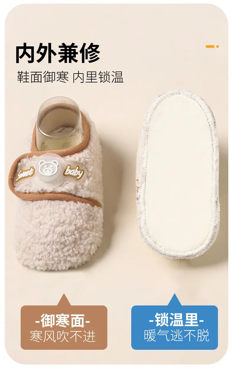 Baby Winter Velvet Socks Non-Slip Warm — feature 5
