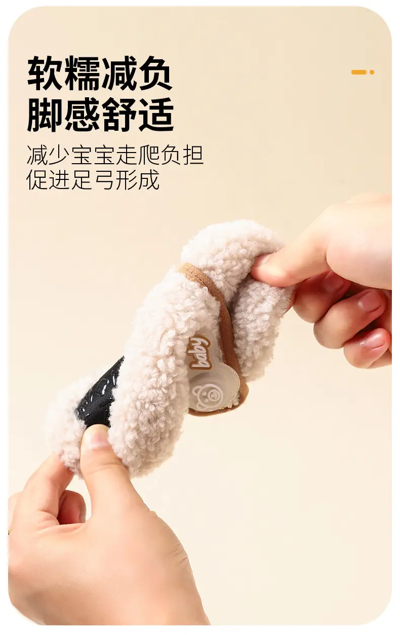 Baby Winter Velvet Socks Non-Slip Warm — feature 7