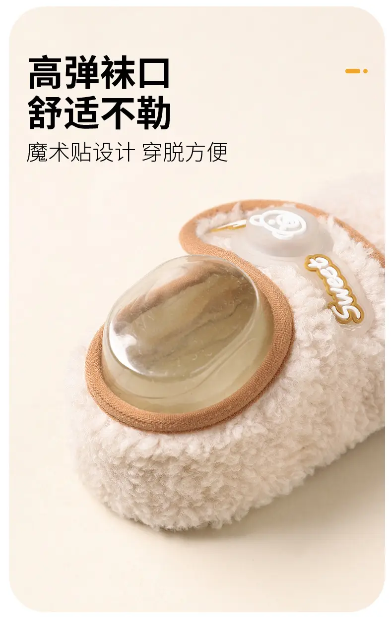 Baby Winter Velvet Socks Non-Slip Warm — feature 8