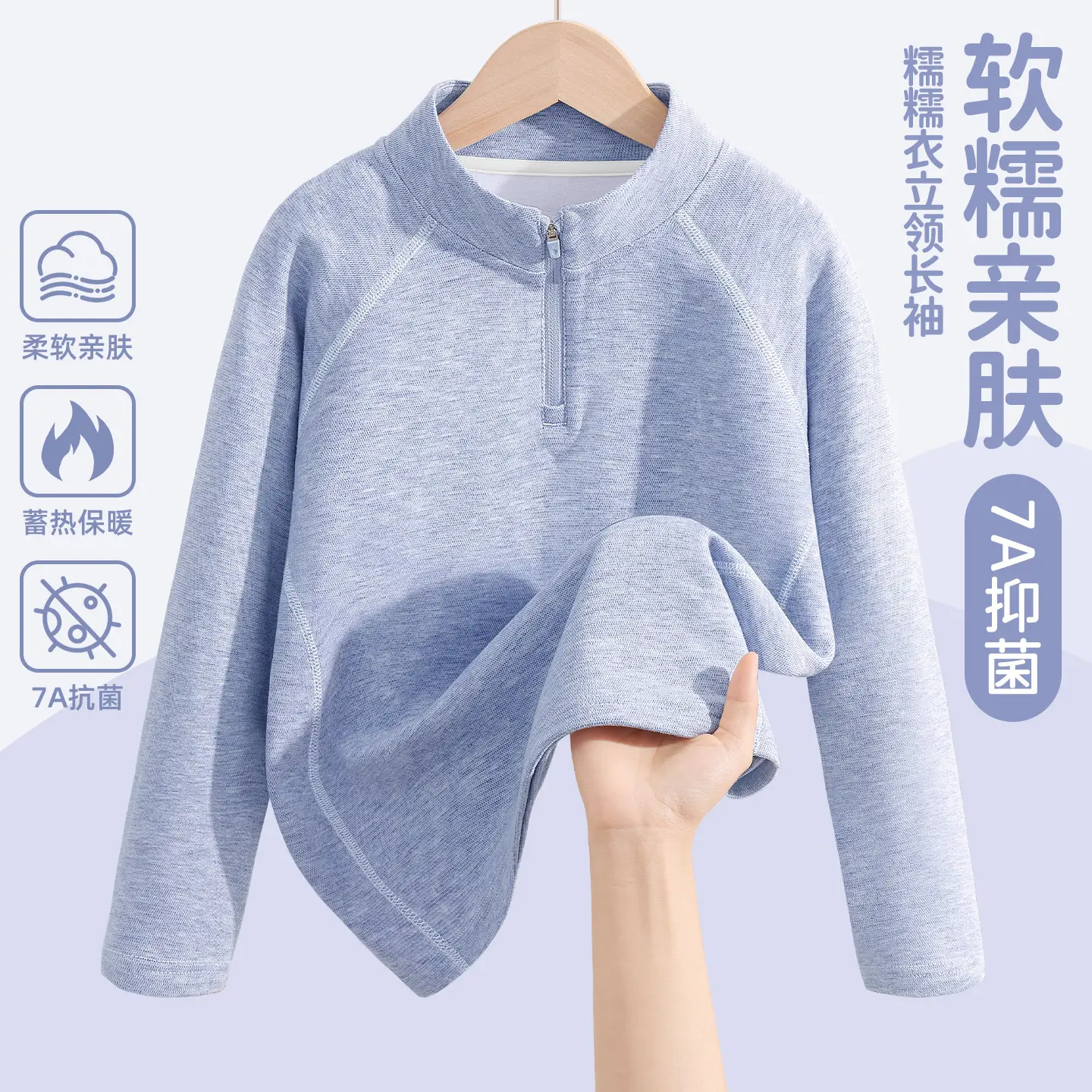 Children's Light Blue Long Sleeve T-Shirt for Boys - Image 2