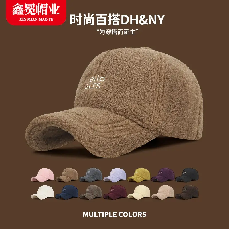 Lamb Wool Warm Women's Cap Autumn Winter Korean Style - Image 15