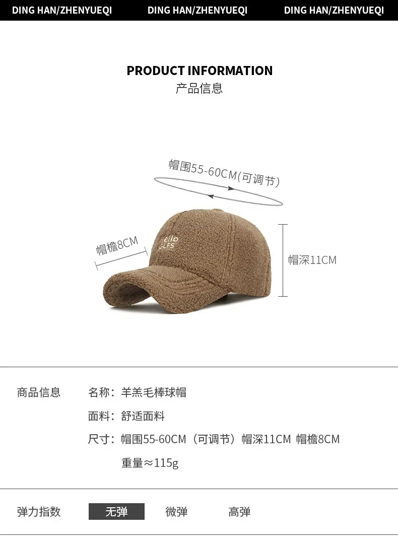 Lamb Wool Warm Women's Cap Autumn Winter Korean Style — feature 1