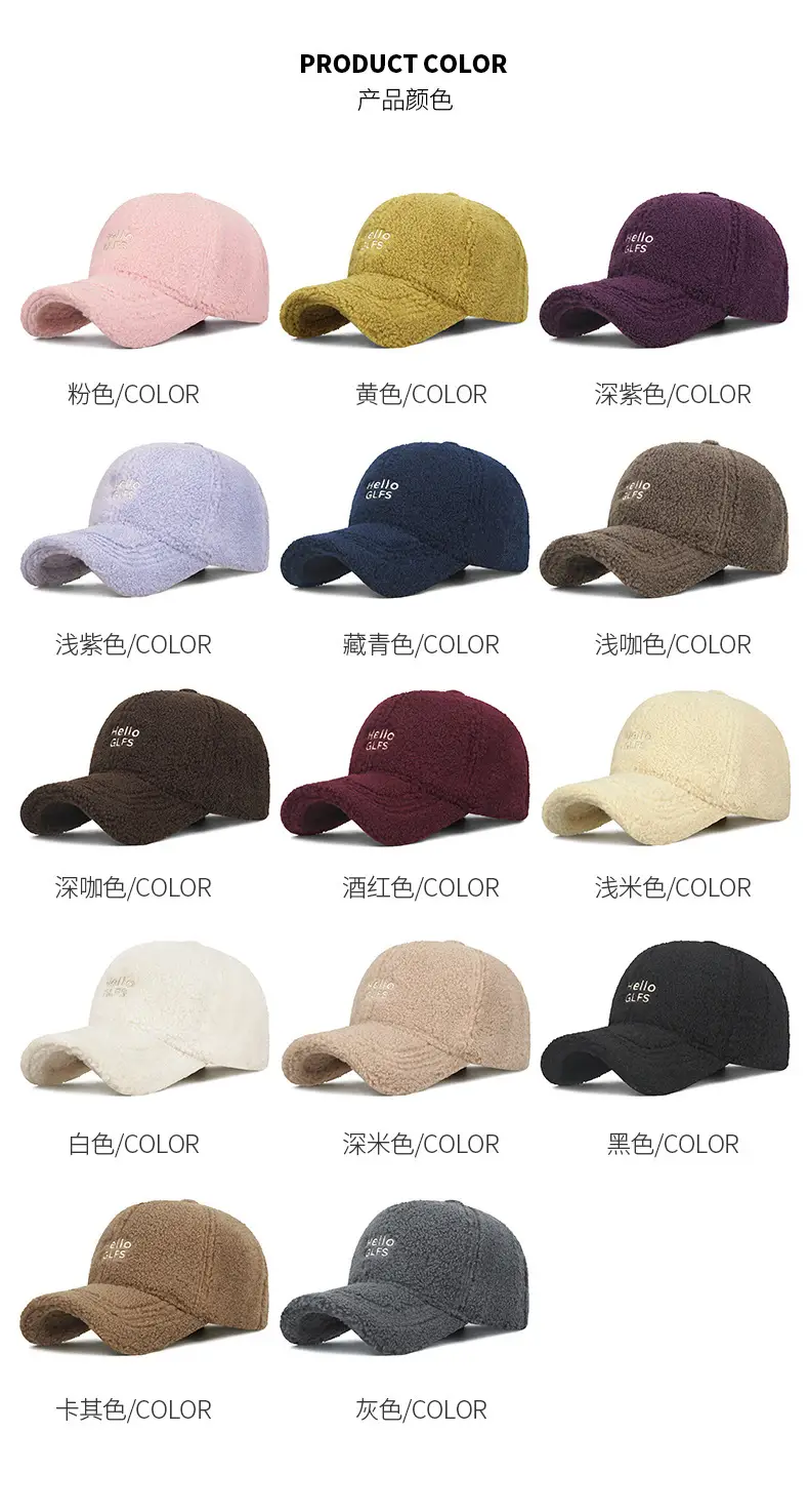 Lamb Wool Warm Women's Cap Autumn Winter Korean Style — feature 2