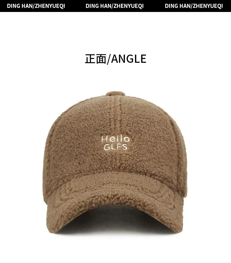 Lamb Wool Warm Women's Cap Autumn Winter Korean Style — feature 6