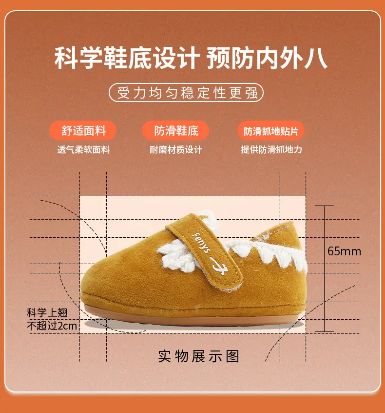Winter Baby Shoes for Women 0-6-12 Months Soft Sole Fleece-Lined Toddler Shoes — feature 22