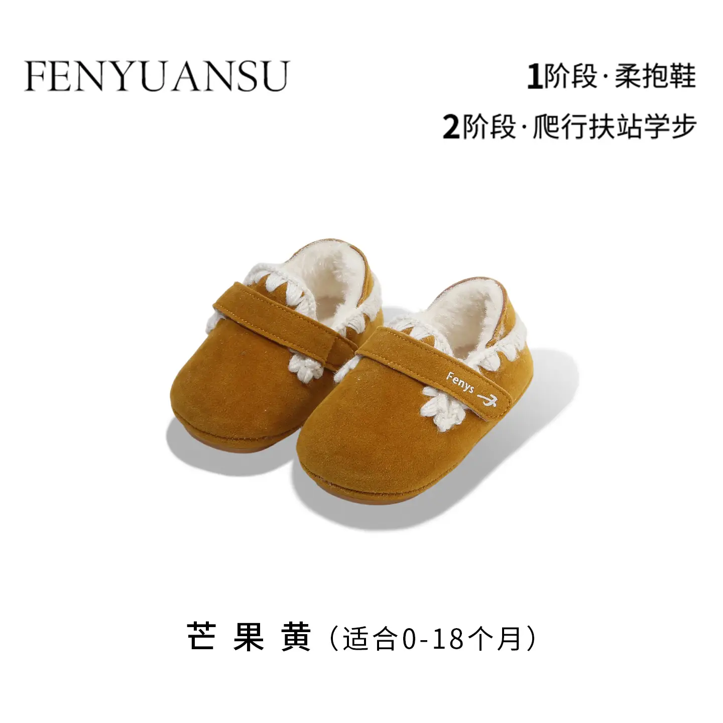 Winter Baby Shoes for Women 0-6-12 Months Soft Sole Fleece-Lined Toddler Shoes - Image 2