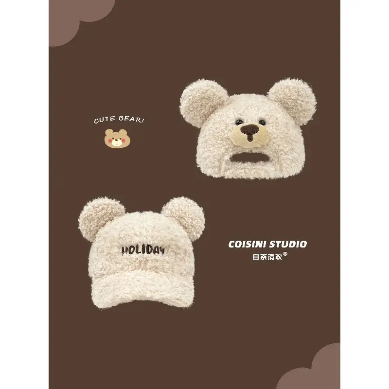 Cute Bear Hood for Women Spring Summer Large Head - Image 6