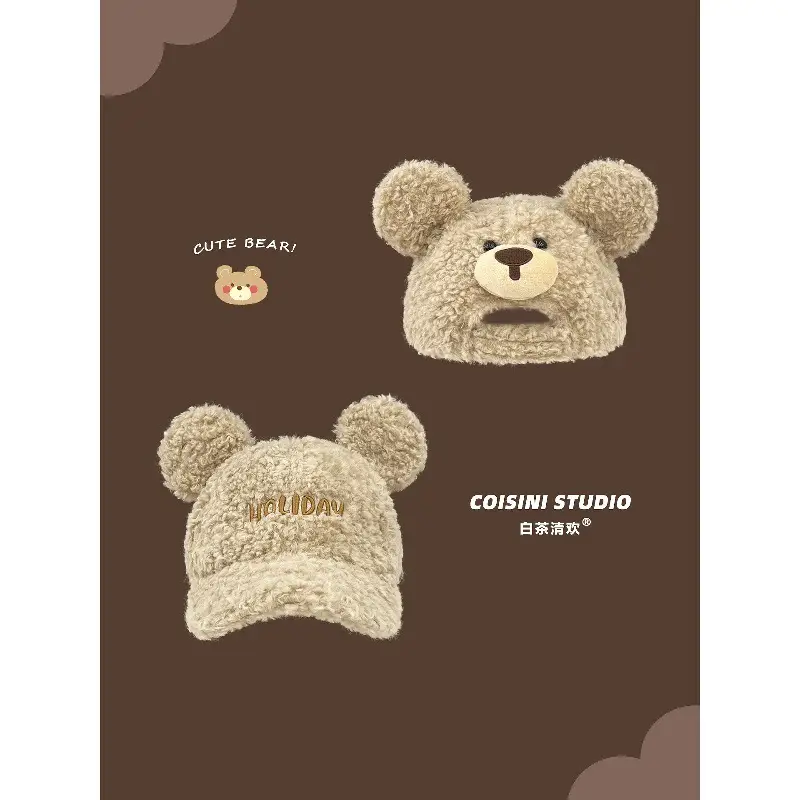 Cute Bear Hood for Women Spring Summer Large Head - Image 7