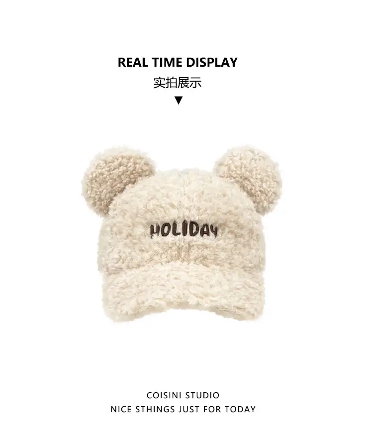 Cute Bear Hood for Women Spring Summer Large Head — feature 6
