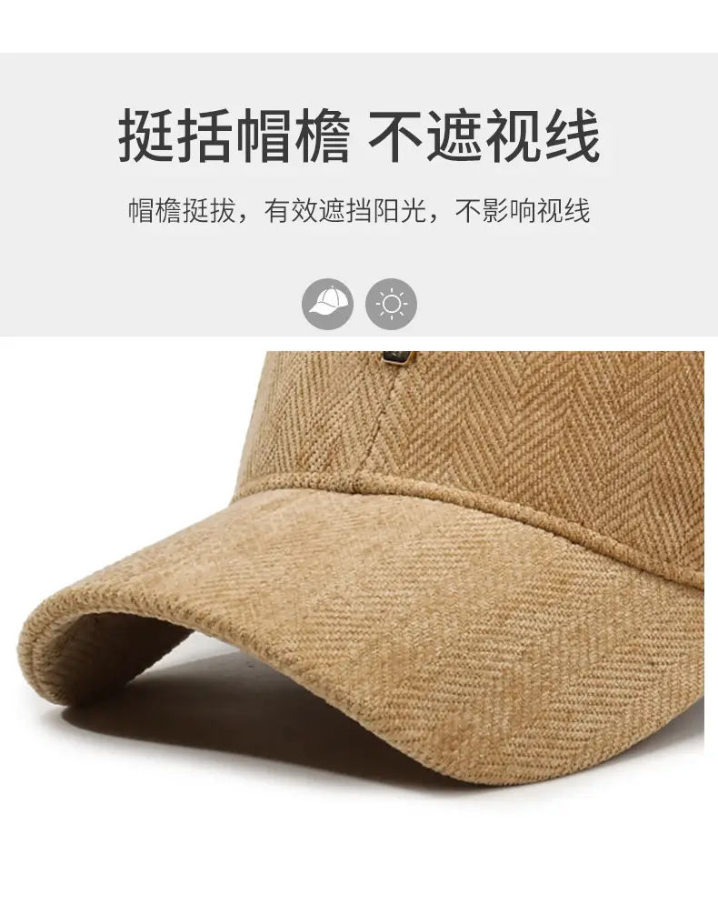 Maroon Herringbone Baseball Cap with Embroidery — feature 2