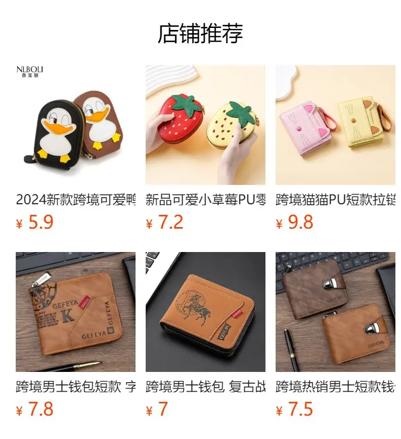 Cute Cartoon Penguin Small Bag Trendyy Pu Coin Purse Korean Style Accordion Card Holder Large Capacity Multi-Function 9 Card Slots — feature 1