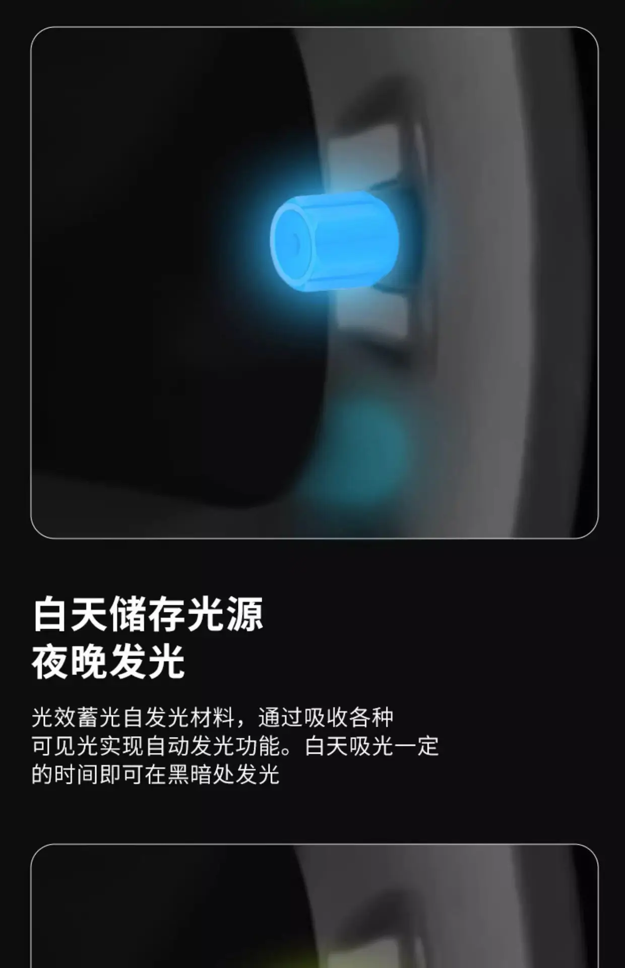 Luminous Tire Valve Cap Electric Motorcycle — feature 15
