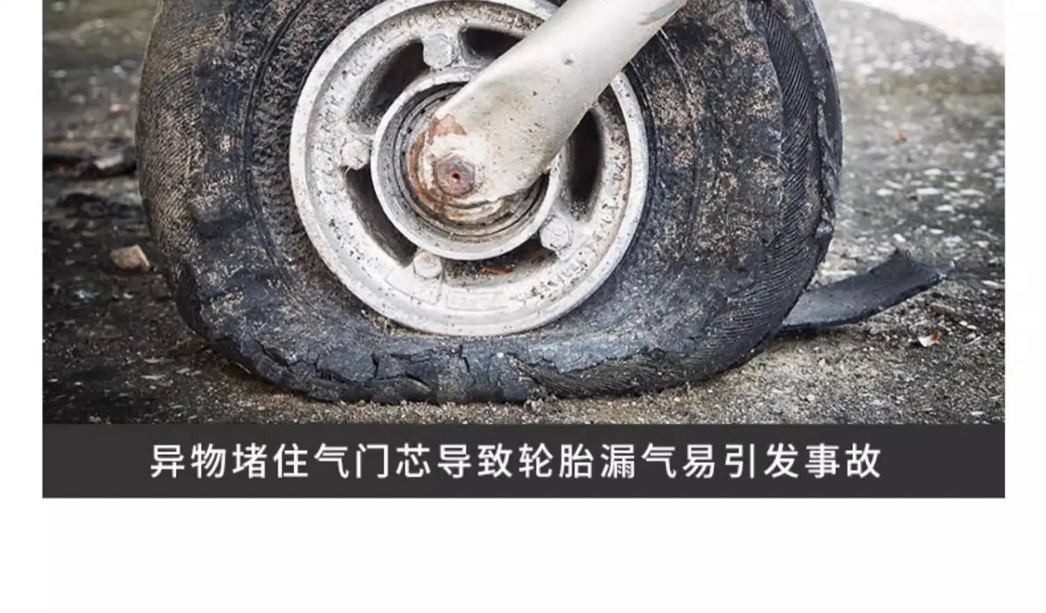 Luminous Tire Valve Cap Electric Motorcycle — feature 3