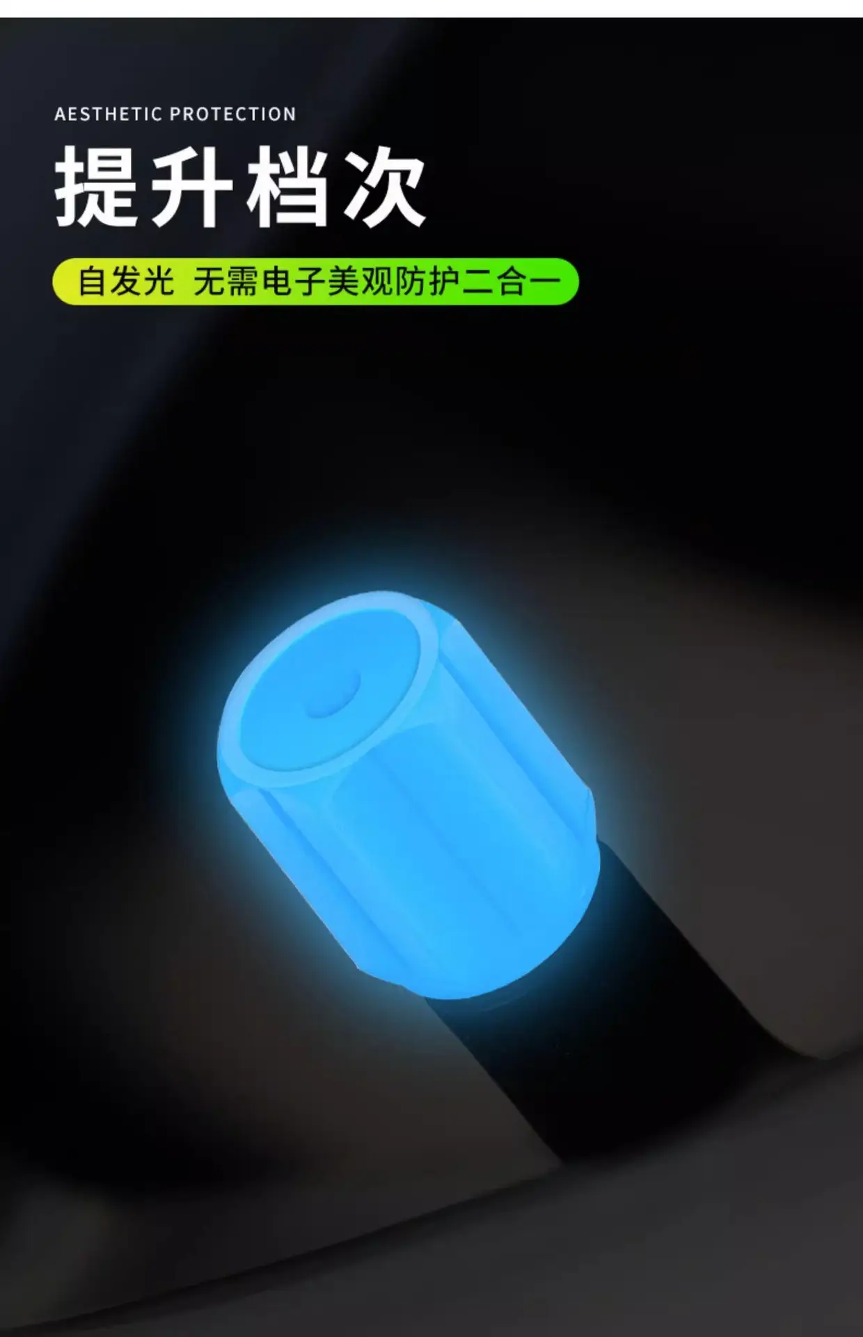 Luminous Tire Valve Cap Electric Motorcycle — feature 4