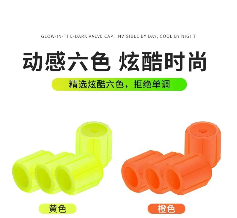 Luminous Tire Valve Cap Electric Motorcycle — feature 6