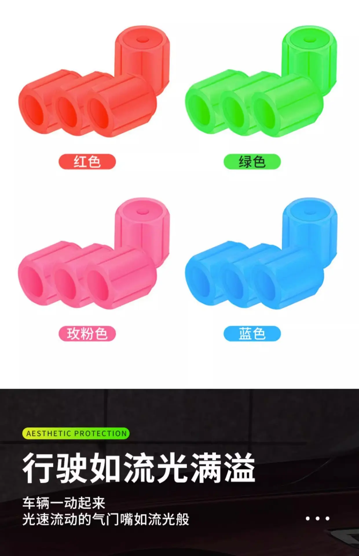 Luminous Tire Valve Cap Electric Motorcycle — feature 7