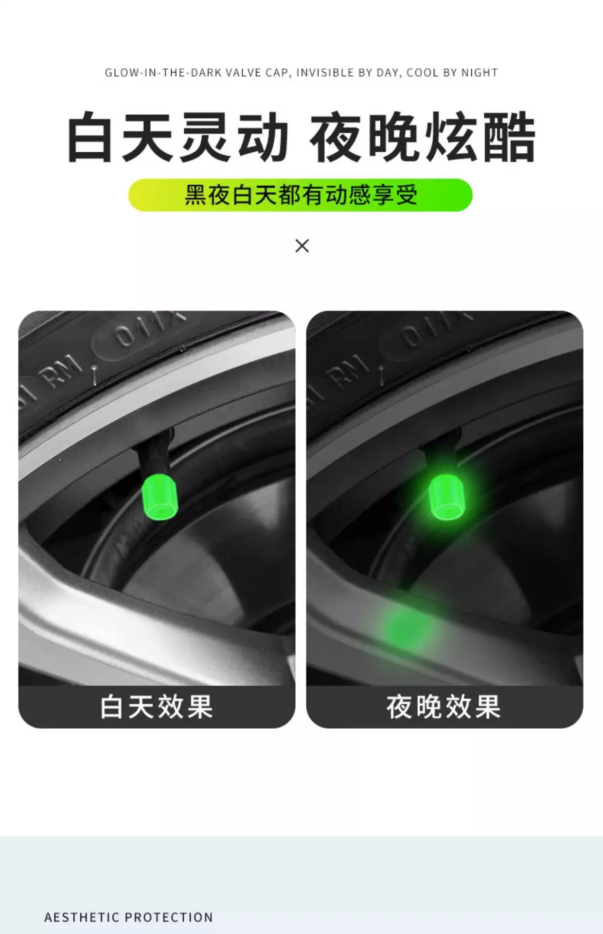 Luminous Tire Valve Cap Electric Motorcycle — feature 9