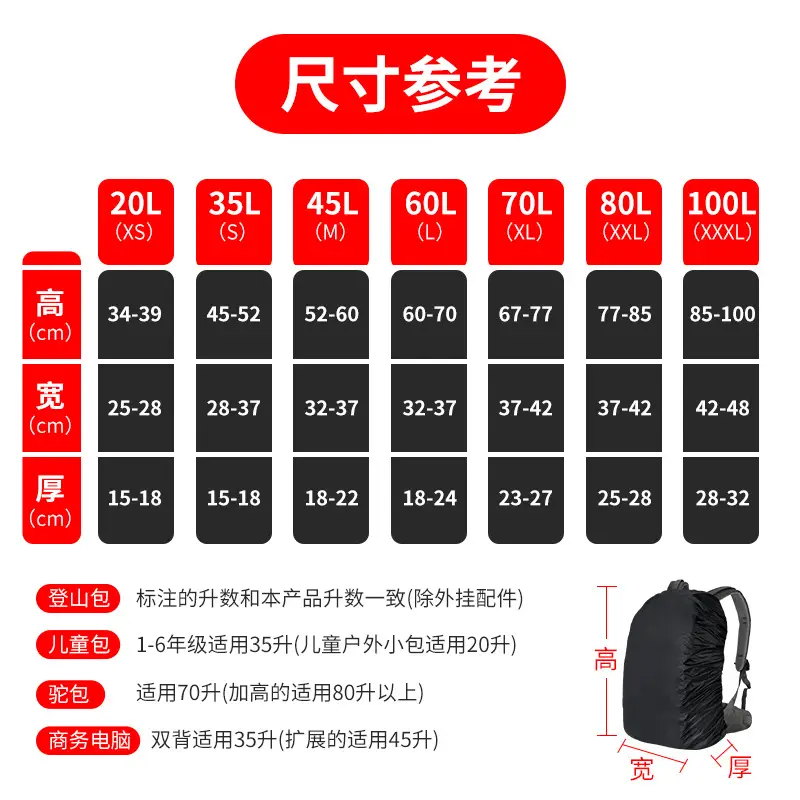 Cross-Border Popular Amazon Temu Code-Printed Dropshipping Reflective Backpack Rain Cover Outdoor Hiking Backpack Waterproof Cover