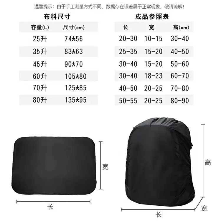 Cross-Border Popular Amazon Temu Code-Printed Dropshipping Reflective Backpack Rain Cover Outdoor Hiking Backpack Waterproof Cover — feature 10
