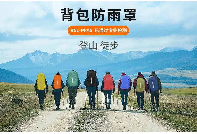 Cross-Border Popular Amazon Temu Code-Printed Dropshipping Reflective Backpack Rain Cover Outdoor Hiking Backpack Waterproof Cover — feature 6