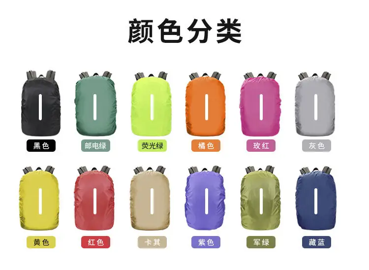 Cross-Border Popular Amazon Temu Code-Printed Dropshipping Reflective Backpack Rain Cover Outdoor Hiking Backpack Waterproof Cover — feature 7