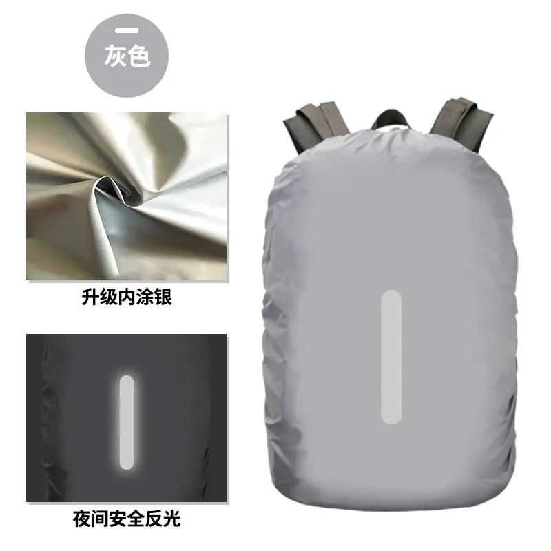 Cross-Border Popular Amazon Temu Code-Printed Dropshipping Reflective Backpack Rain Cover Outdoor Hiking Backpack Waterproof Cover