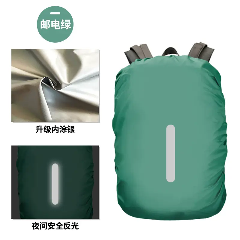 Cross-Border Popular Amazon Temu Code-Printed Dropshipping Reflective Backpack Rain Cover Outdoor Hiking Backpack Waterproof Cover