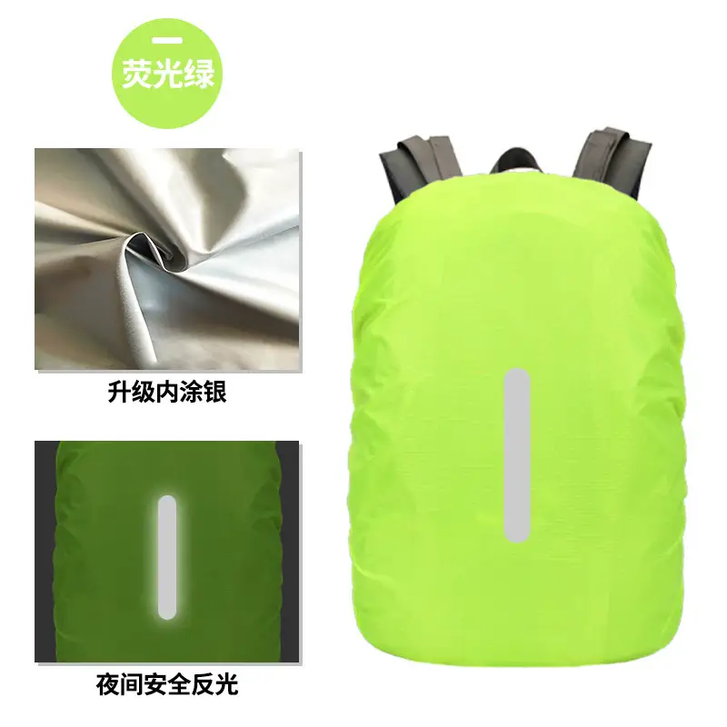 Cross-Border Popular Amazon Temu Code-Printed Dropshipping Reflective Backpack Rain Cover Outdoor Hiking Backpack Waterproof Cover