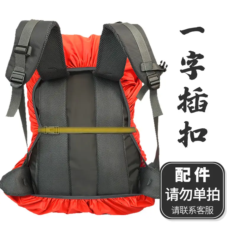 Cross-Border Popular Amazon Temu Code-Printed Dropshipping Reflective Backpack Rain Cover Outdoor Hiking Backpack Waterproof Cover