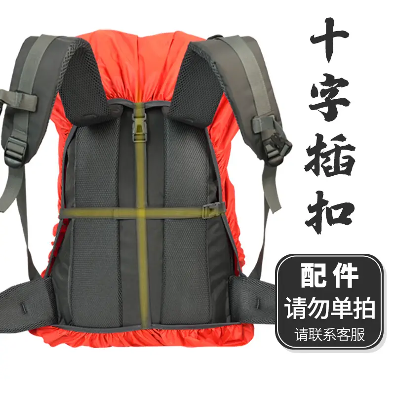 Cross-Border Popular Amazon Temu Code-Printed Dropshipping Reflective Backpack Rain Cover Outdoor Hiking Backpack Waterproof Cover