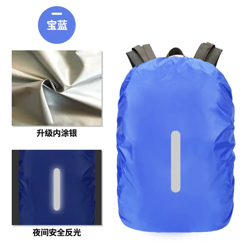 Cross-Border Popular Amazon Temu Code-Printed Dropshipping Reflective Backpack Rain Cover Outdoor Hiking Backpack Waterproof Cover
