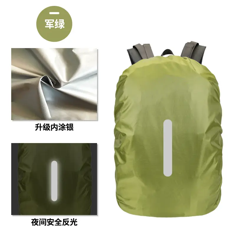 Cross-Border Popular Amazon Temu Code-Printed Dropshipping Reflective Backpack Rain Cover Outdoor Hiking Backpack Waterproof Cover