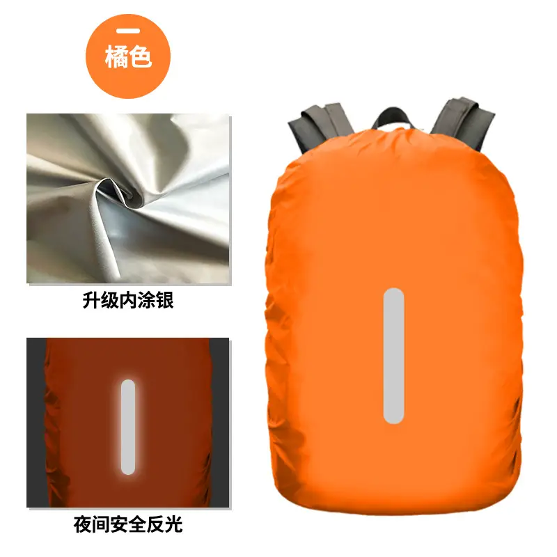 Cross-Border Popular Amazon Temu Code-Printed Dropshipping Reflective Backpack Rain Cover Outdoor Hiking Backpack Waterproof Cover