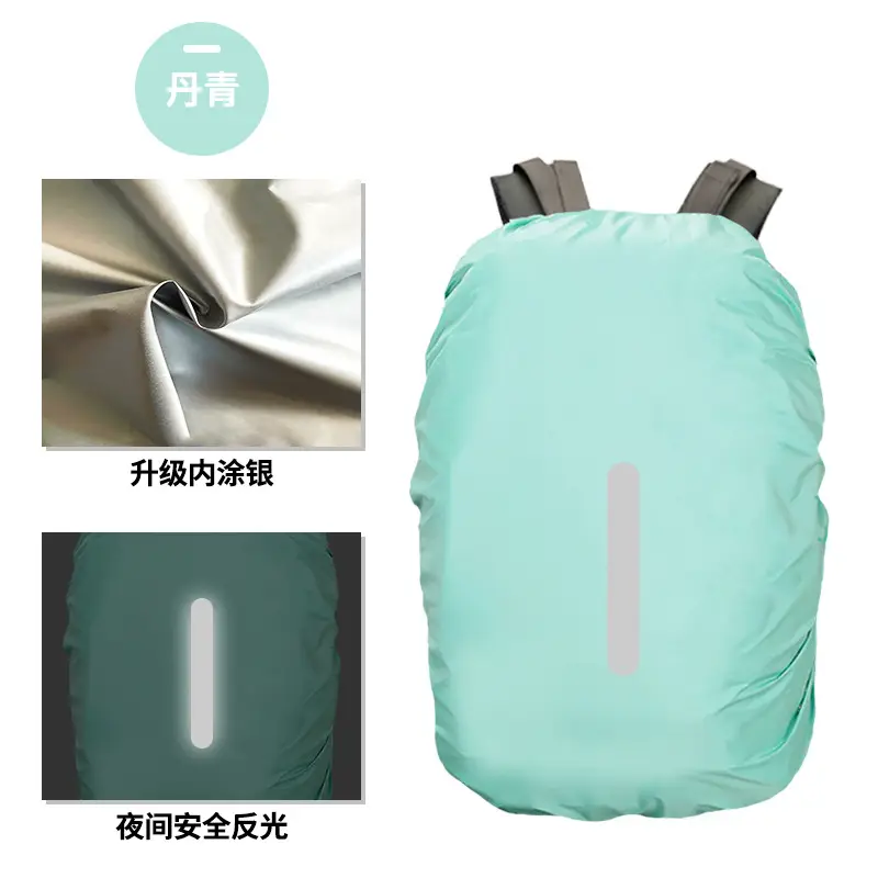 Cross-Border Popular Amazon Temu Code-Printed Dropshipping Reflective Backpack Rain Cover Outdoor Hiking Backpack Waterproof Cover