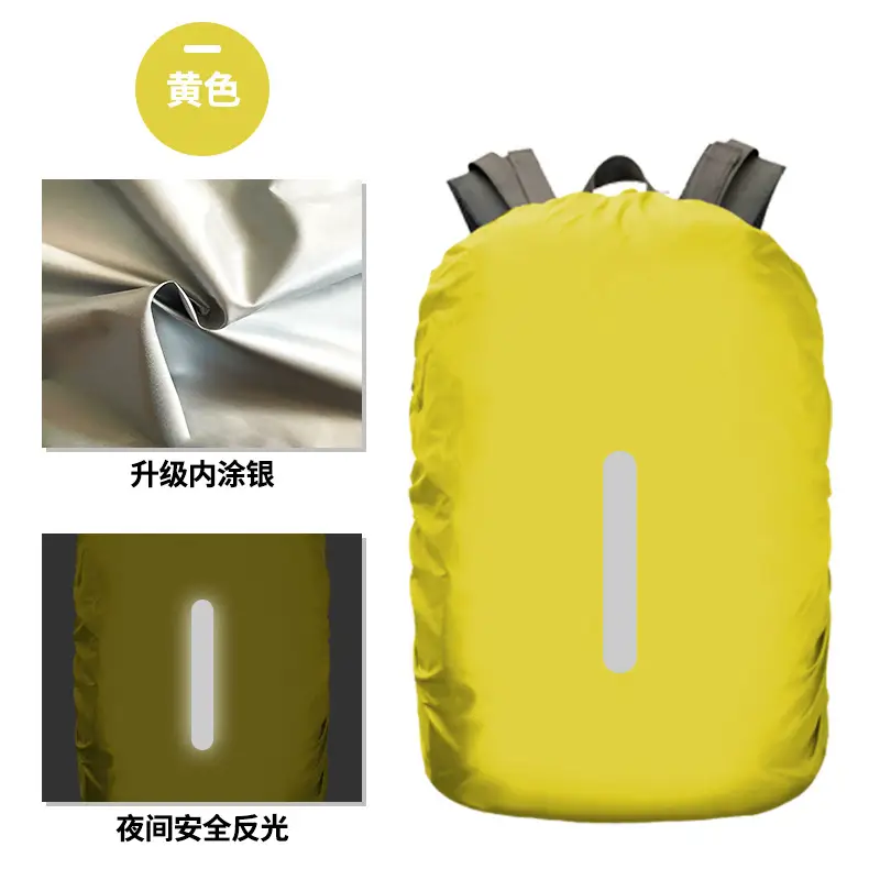 Cross-Border Popular Amazon Temu Code-Printed Dropshipping Reflective Backpack Rain Cover Outdoor Hiking Backpack Waterproof Cover