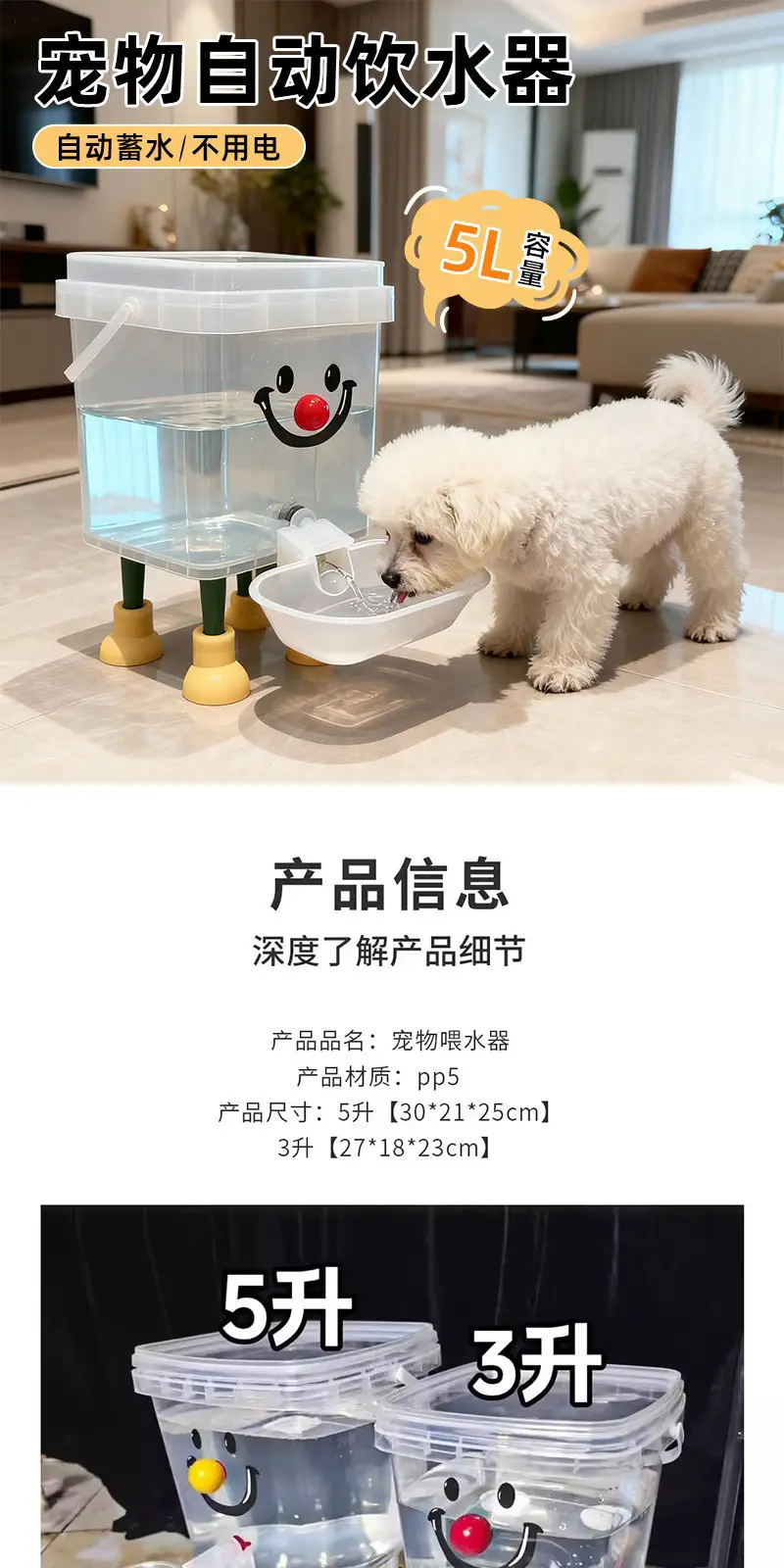 Pet Water Dispenser, Cat Water Dispenser, Unplugged, Thickened Dog Automatic Water Dispenser, Large Capacity Bucket for Cats to Drink Water — feature 1