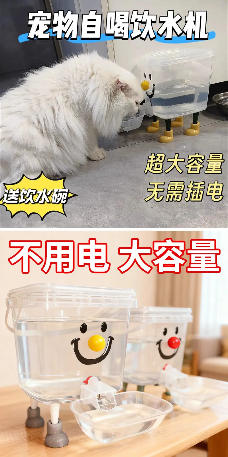 Pet Water Dispenser, Cat Water Dispenser, Unplugged, Thickened Dog Automatic Water Dispenser, Large Capacity Bucket for Cats to Drink Water — feature 3