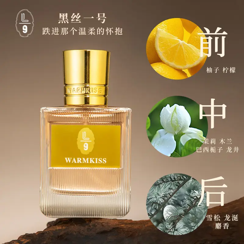 Ebony Agarwood Women's Eternal Perfume Perfumes Long-Lasting Fragrance Cross-Border Arabian Sandalwood Perfume Export Batch