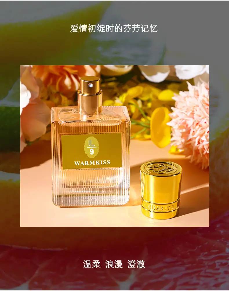 Ebony Agarwood Women's Eternal Perfume Perfumes Long-Lasting Fragrance Cross-Border Arabian Sandalwood Perfume Export Batch — feature 8