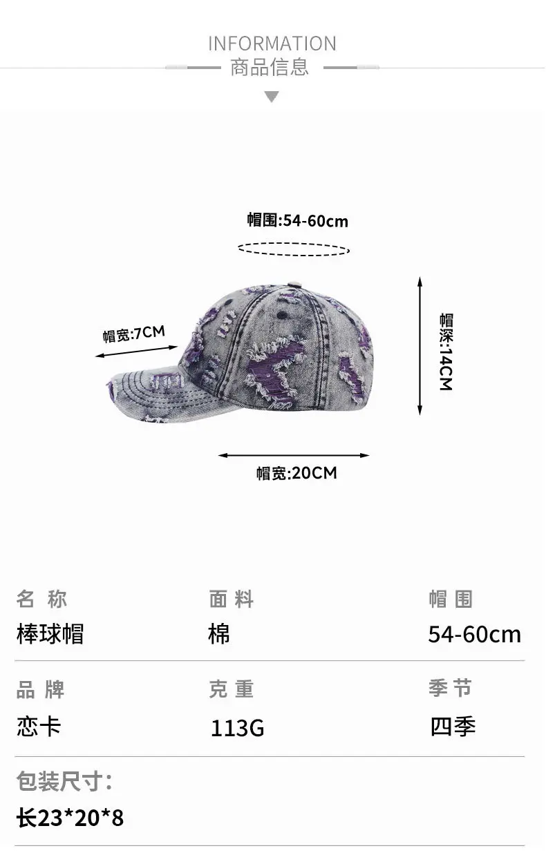 Retro Wash Denim Cap for Men UK Style — feature 7