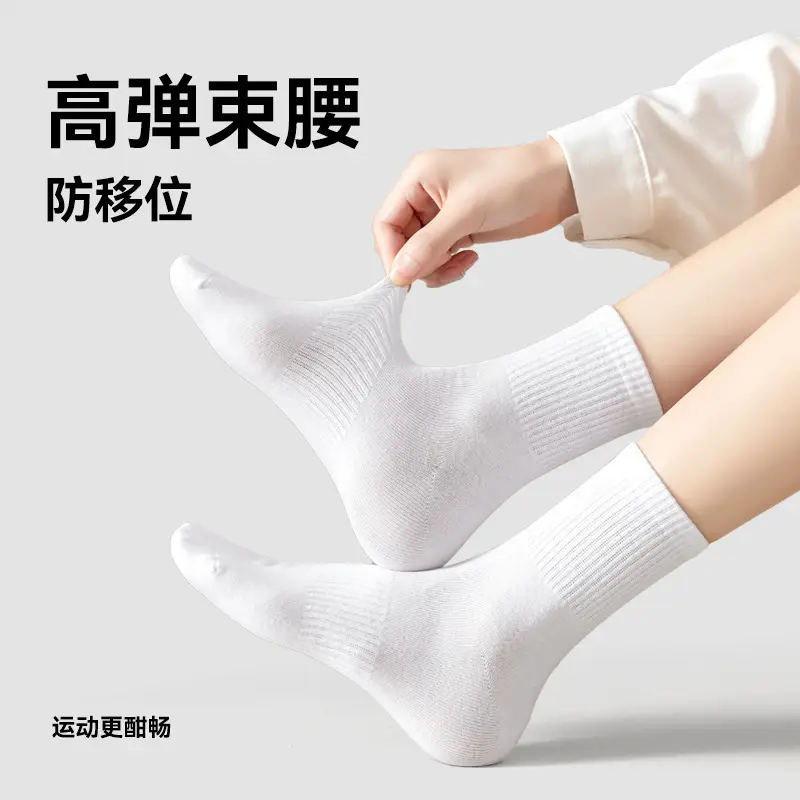Pure Cotton Socks for Men and Women, Xinjiang Cotton Mid-Calf Socks, Spring and Summer Pure Color Short-Calf Anti-Odor and Sweat-Absorbent Autum Mid-Calf Socks