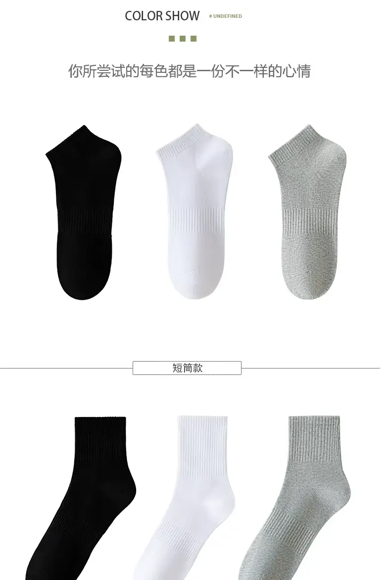 Pure Cotton Socks for Men and Women, Xinjiang Cotton Mid-Calf Socks, Spring and Summer Pure Color Short-Calf Anti-Odor and Sweat-Absorbent Autum Mid-Calf Socks — feature 10